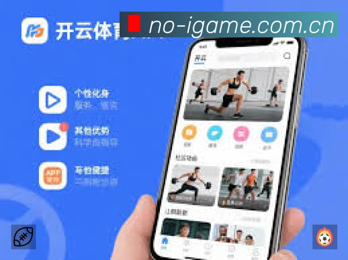 爱游戏中国APP 高清赛事图